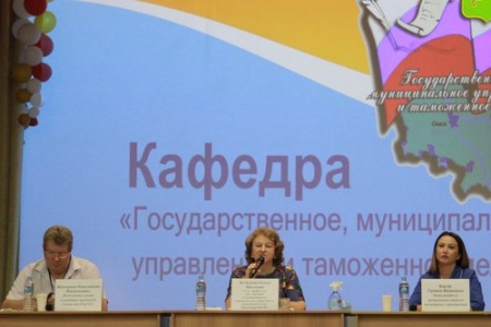 ����������� ������� "���������������, ������������� ���������� � ���������� ����" �������� ��������� ���� �������� ������ �������