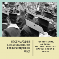 ������� ��� ��� ���������: �����������, ������-�������������� �����, ����� � �����