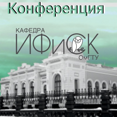 IV ������������� ������-������������ ����������� ������������ ����� �� ������� ������