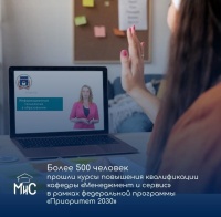        500   -        2030.