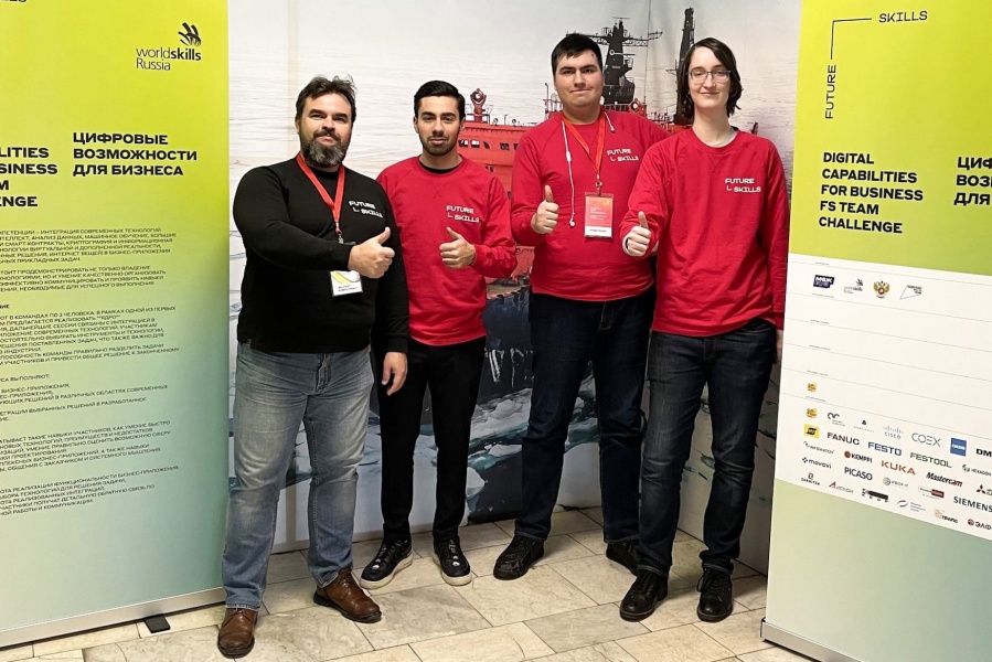      Future Skills Team Challenge 2021