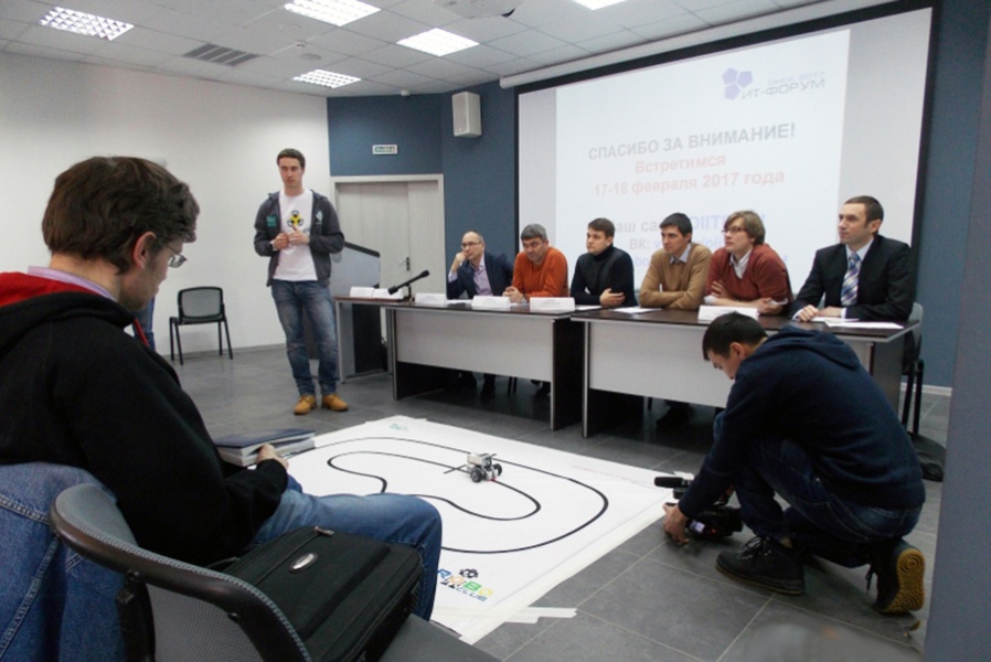 завод информационных технологий омск головин. ооо «нпк «алмаз». It форум ханты. заседание совета тпп рф.