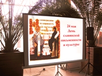 ������ ���������� �� �������