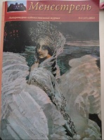 29.09.21  17.00      "" 