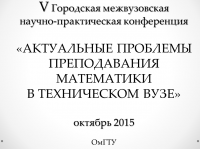 V   -        , 2-3  2015 .