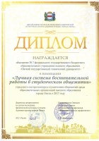 ������ ����� � ��������� "�������������� ������ � ���������� �����"