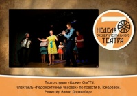 - X ��������������� ��������� "������ ������������������ ������"