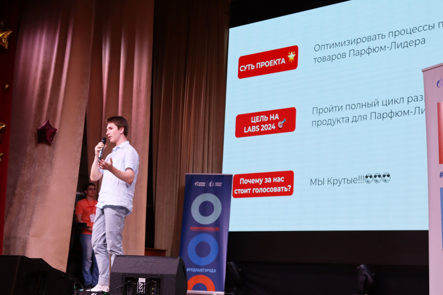     11   IT- Student Labs