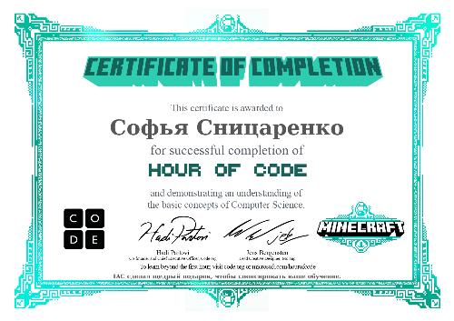  1        -211      Minecraft