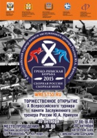 ����� ����� X �������������� ������� - �� �����-������� ������