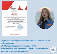   "  "   VII   -  ,      :      ߻