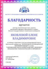            5.2.6. ,             .