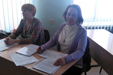 ������ ������� "���������������, ������������� ���������� � ���������� ����", �.�.�.  �.�. ������� ������� ������� � ������  �������� ������-����������������� ����� �����������  "������������ ��������� ������"