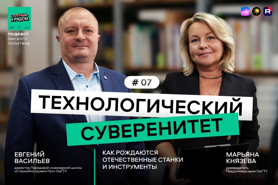 ������������ ������� � �����: ��������������� �����������