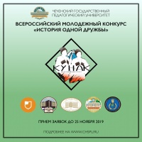 � ���������� � 5 ������� �� 5 ������� 2019 ���� �������������� ����������� �������� �������� ����� �������