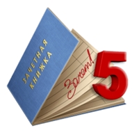 ����������� � ����������� ��������� ���������� ���������� ��������� � ������������� ���������� ���������!