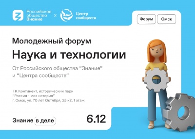 6 ������� 2021 ���� � ����� ������� ���������� ����� ������ � ���������� 