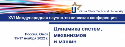 XVI ������������� ������-����������� ����������� ��������� ������, ���������� � ������