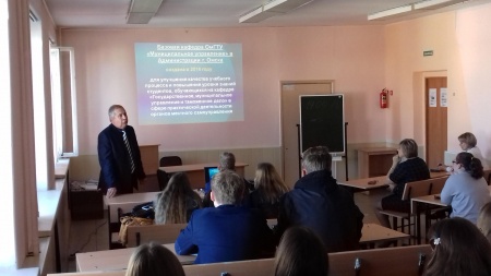 муниципальное управление колледж. колледж управления и производства москва. среднерусский колледж управления и бизнеса. факультет государственное и муниципальное управление специальность. муниципальное управление колледж.