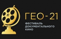  I �������� ��������� ��������������� ���� ����-21�