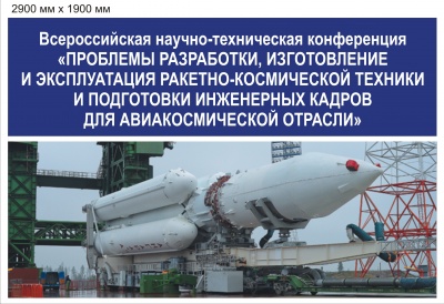 XII ������������� ������-����������� ����������� ��������� ����������, ������������ � ������������ �������-����������� ������� � ���������� ���������� ������ ��� ��������������� �������, ����������� ������ �������� ������������ �� ������ �.�. ����������