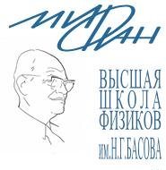       On-line      2-, 3-  4-   -     