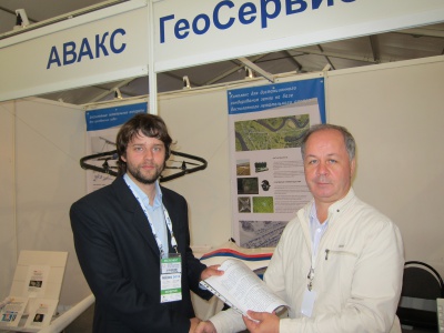 ����� �� �������� "������������� ����������-����������� ����� ���� � 2013"