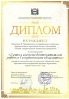 ������ ����� � ��������� "�������������� ������ � ���������� �����"