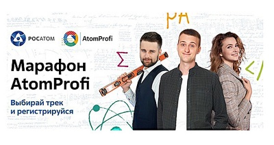 ��������� ������� AtomProfi