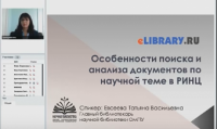   11          Elibrary.ru