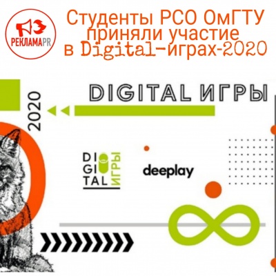   "    "  -   Digital-