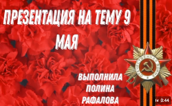   -221                !