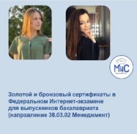   "  "     🏆  🥉     -    ( 38.03.02 )