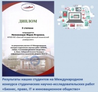   "  "        -  , , IT   ,       .