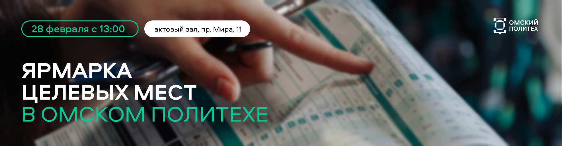 ���������� �� ������� ������� ����