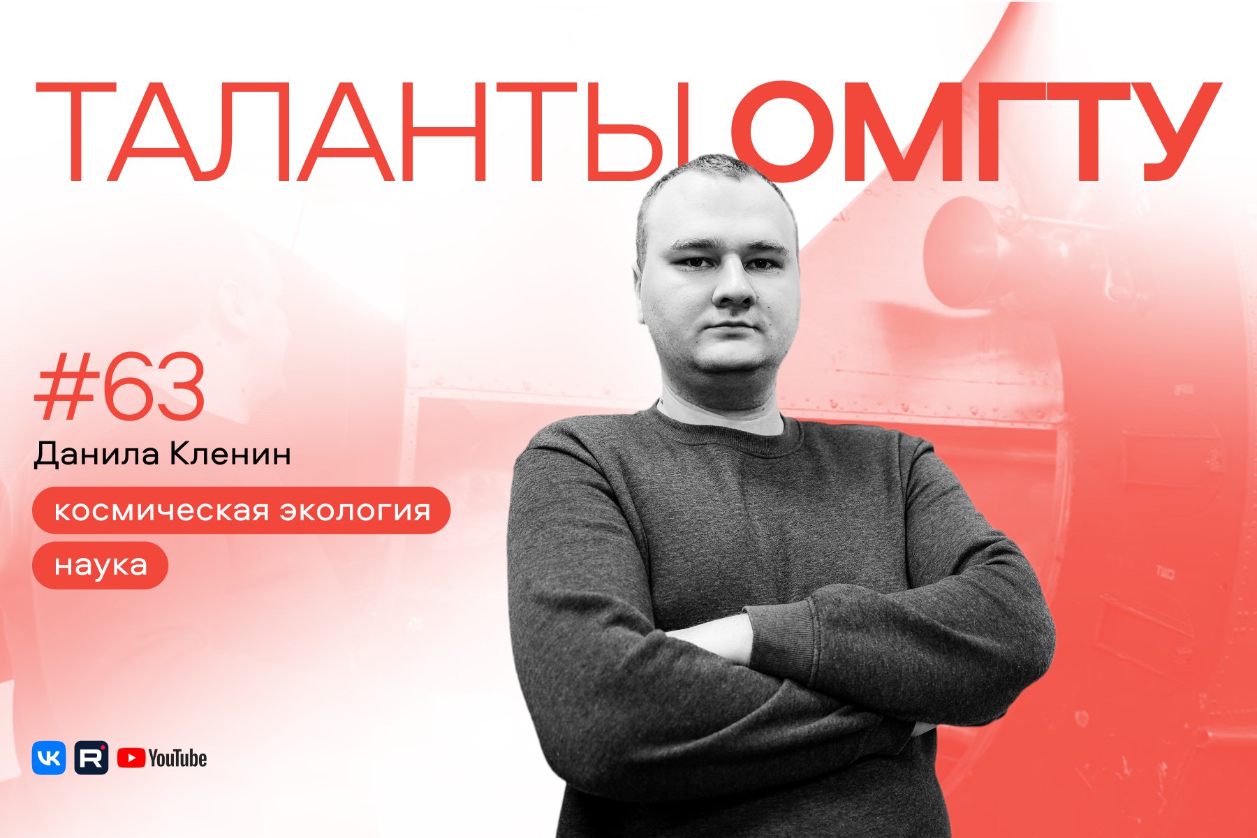 ������� ����� #63 ������ ������