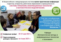  "      "     III  -     ,     Ż