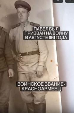   " "   -211       " "