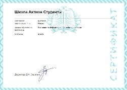  1  2     "    "  -201, -201     "      "