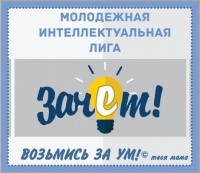 ���������� ���������������� ���� "����� 2018" ���� ����� ������