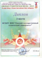 ����� ���������� ��������� ���������� ������� ������������ ����� � 2015�