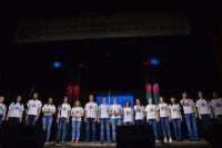 ������������ ��������� ����������� ���������� ������������� �����-2018� 