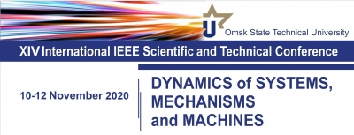 XIV ������������� IEEE ������-����������� ����������� ��������� ������, ���������� � ������