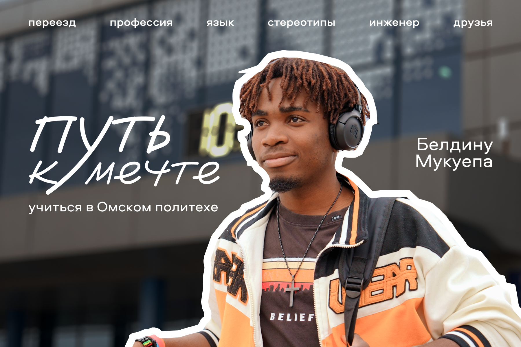 ���� � ����� | ������ �������