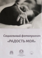 �������� "������� ���"