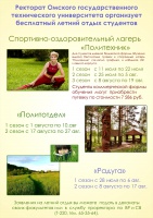 ���������� ����� � ������ ������ 2016 ���� ��� ��������� ����� 