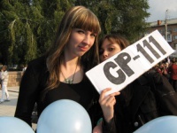 ����������� ������ ����!