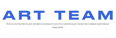 II ������������� ������� �������� � ����� ���������� ��������� Art Team