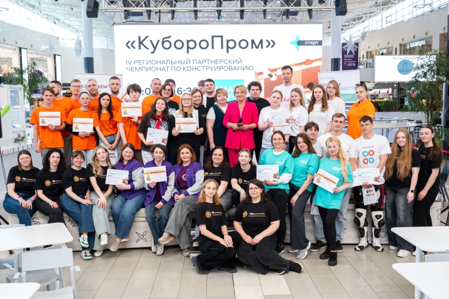 Инженерная креативность и командный дух: в Омске прошел IV региональный чемпионат «КубороПром» 2026 Инженерная креативность и командный дух: в Омске прошел IV региональный чемпионат «КубороПром» 2026