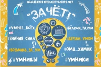 � ���������� V ���������� ������� ���������� ���������������� ���� ������!� 21-23 ������� 2019 ����